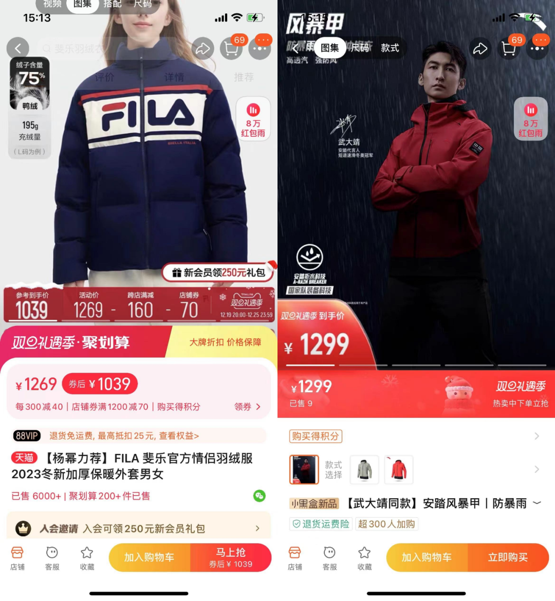 李宁安踏们的冬天来了|巨潮