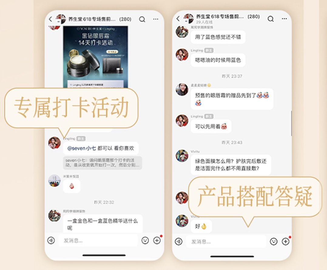 美妆洗护卷出新高度后,接下来该去哪里找赚钱机会?