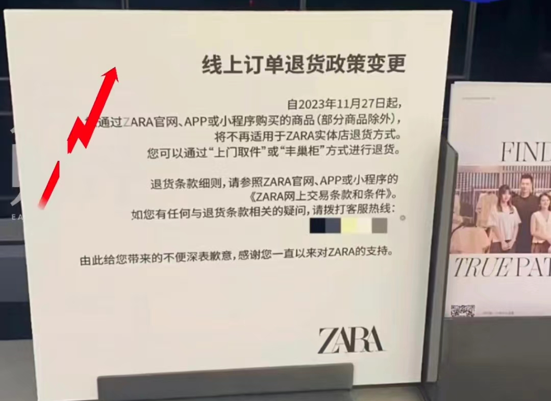 每周案例公关点评11.13-11.19 | 全红婵 抖音 海底捞 网易 ZARA 马伯庸