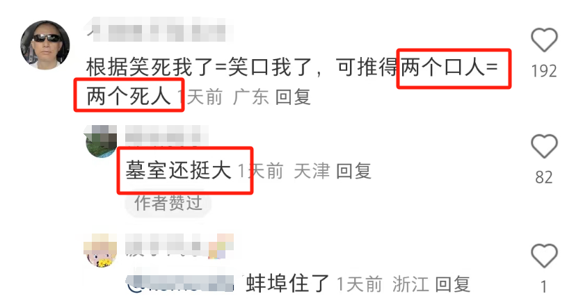 宜家“偷窥”文案翻车!网友当场就绷不住了
