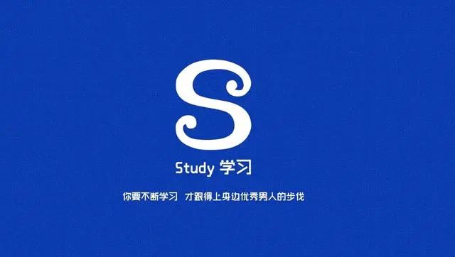 学以致用,行之有法,卓有成效的学习者善于运用适宜的多元化方法
