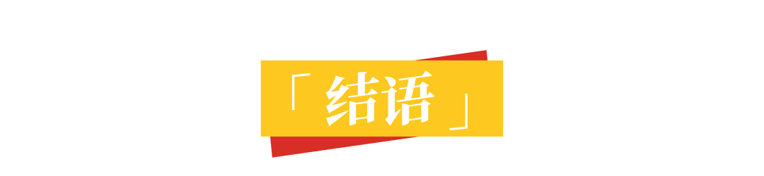 顶流麦当劳,广告根本不怕糊!