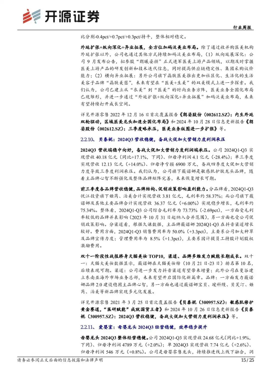 &ldquo;谷子经济&rdquo;火热，终于让 &ldquo;二次元&rdquo;拯救了老商场！