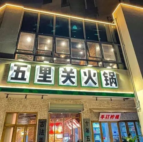万字长文深度拆解:霸王茶姬6年开3500家店的品牌规律