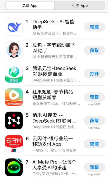 单日投放超1.1万组,“满血”元宝体验“阉割”?