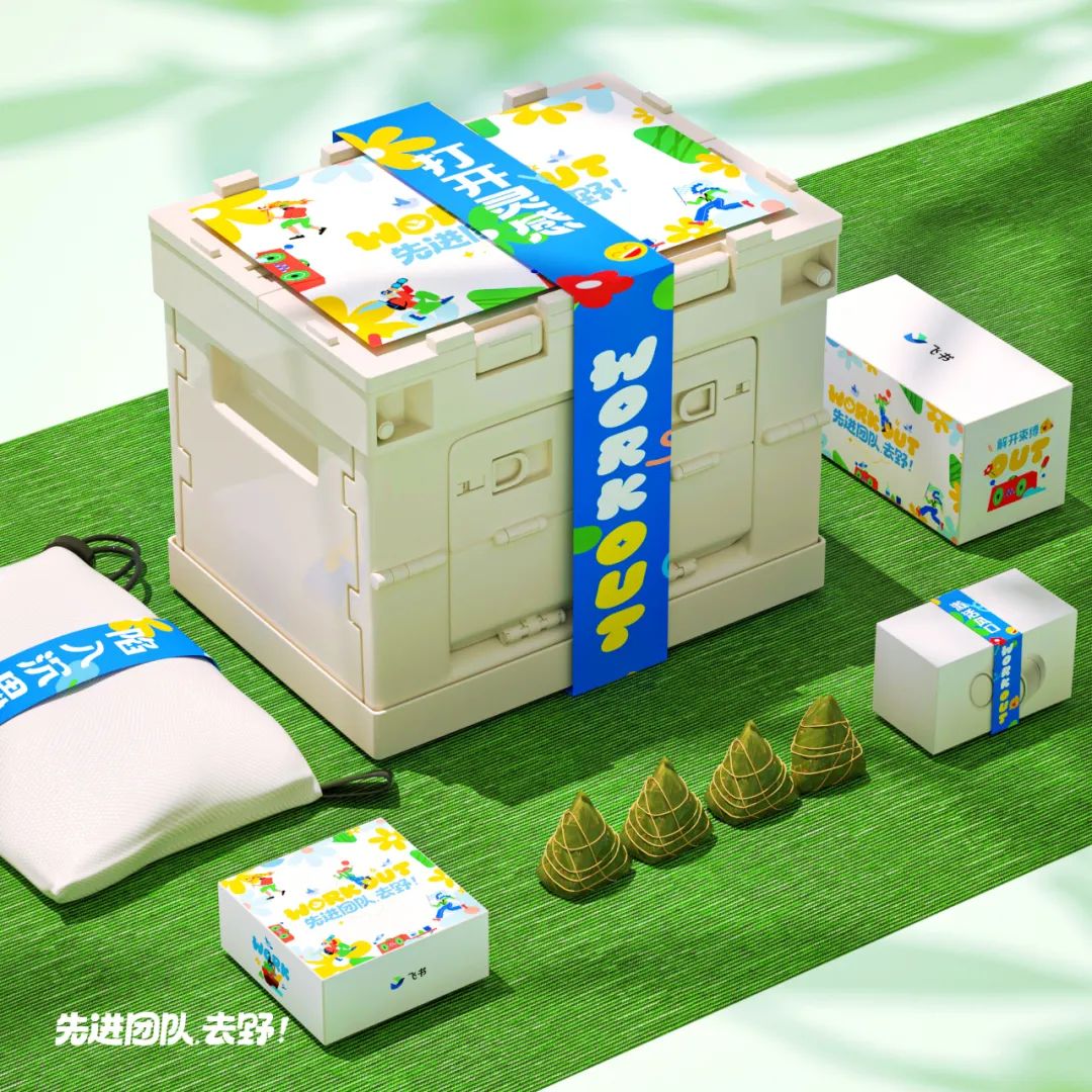 2023端午礼盒创意出炉,这届品牌越来越卷了!