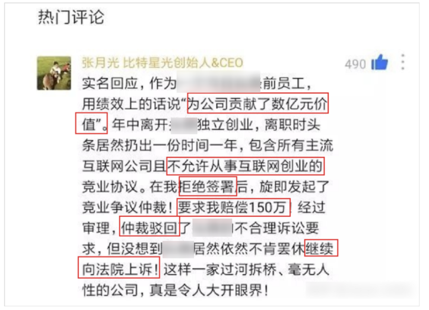 实名举报扎堆出现，拼多多这波舆情该怎么看？