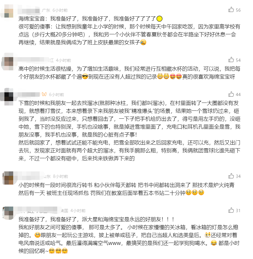 与海绵宝宝联名的库迪，成了年轻人扎堆的超级平替