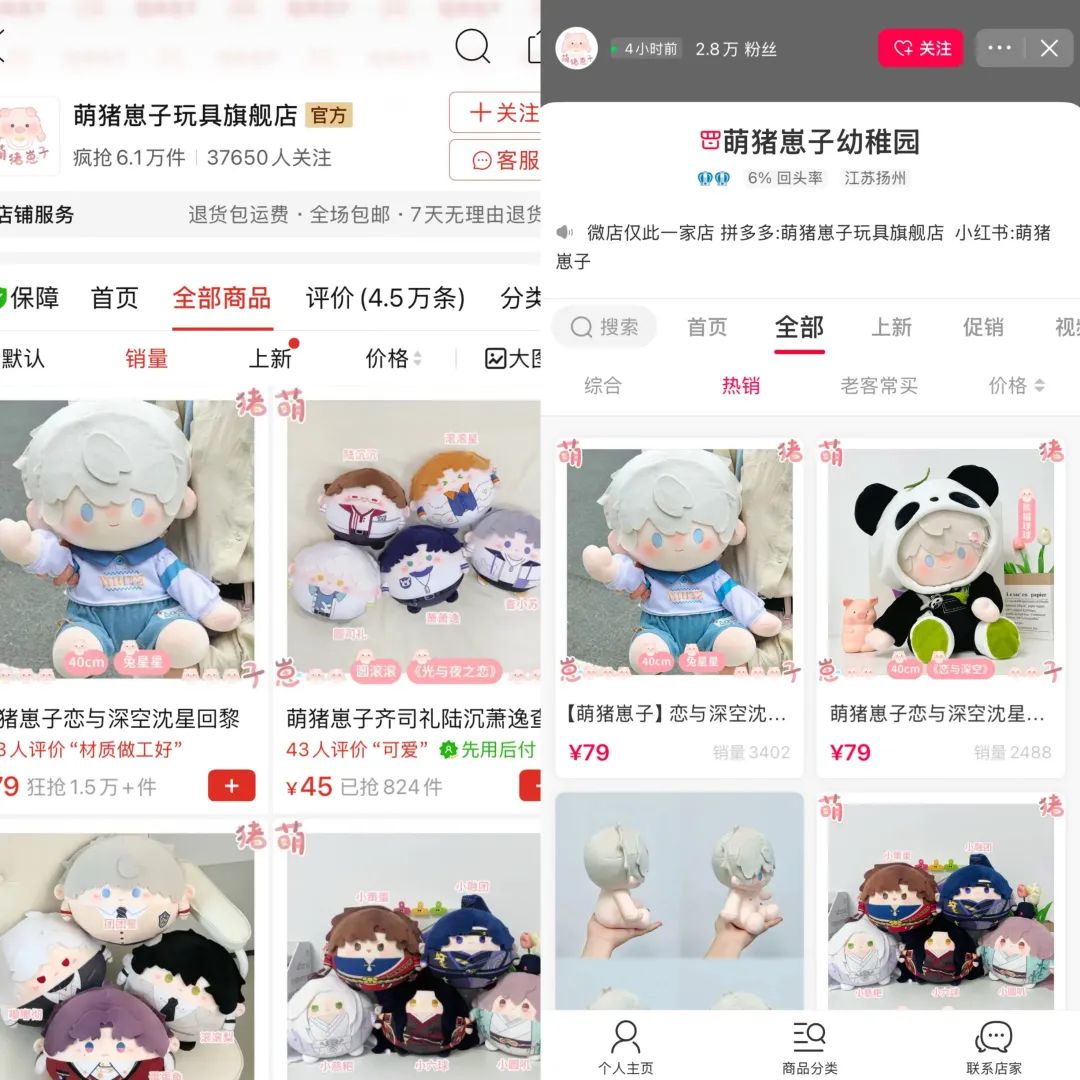 年轻人迷上“棉花娃娃”,在小红书上狂发340万篇笔记