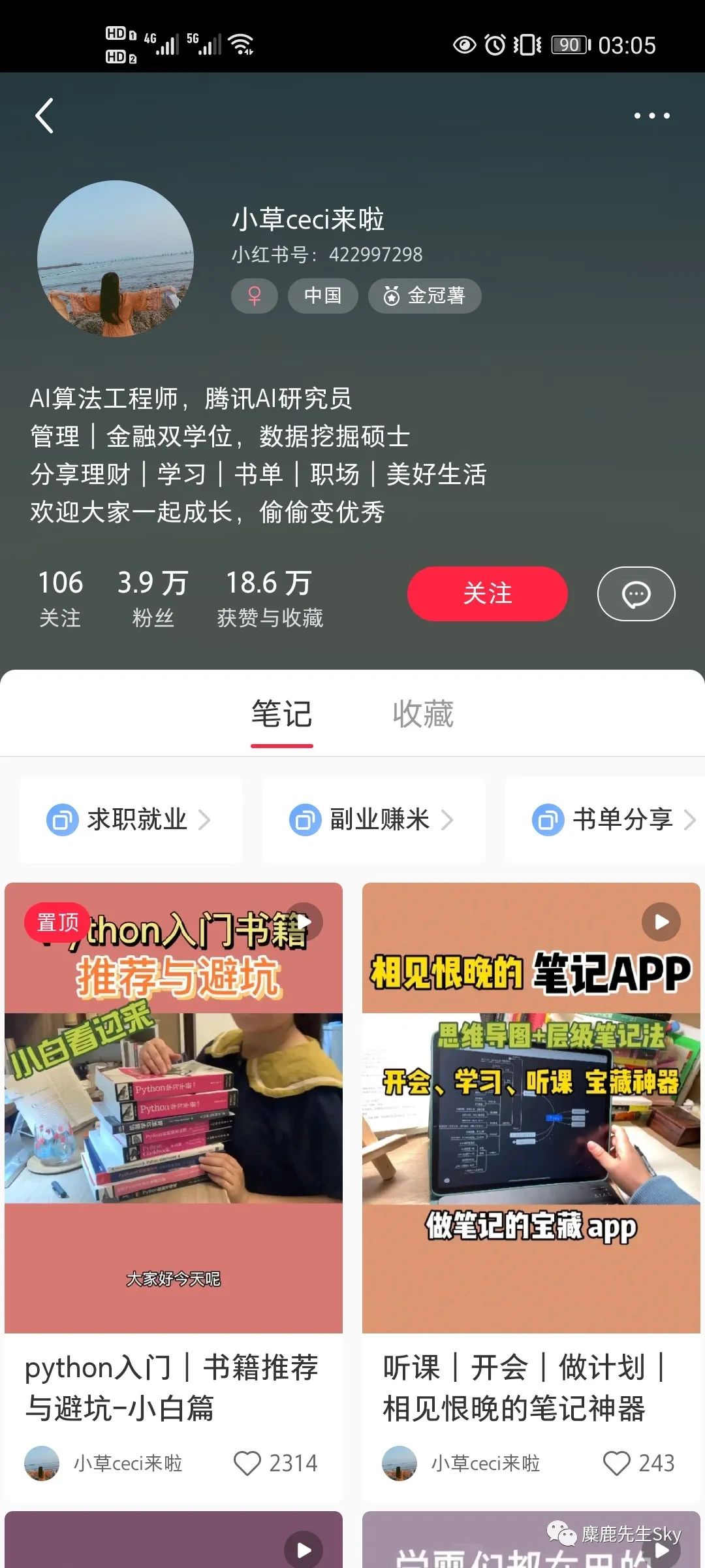 图片 图片