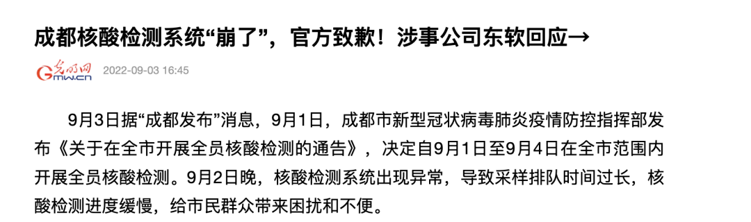 做产品经理会比开发简单吗？