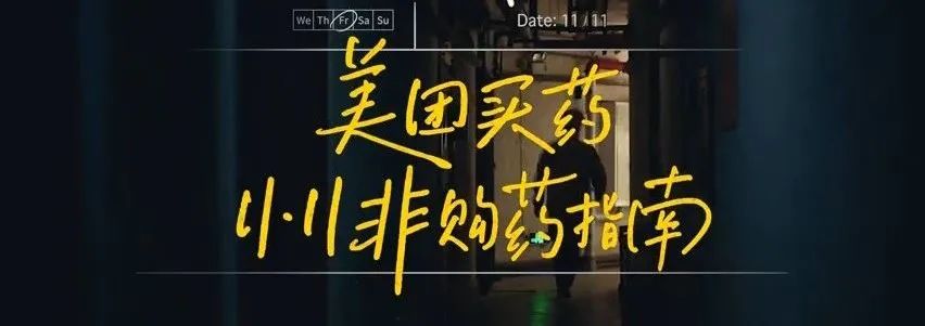 美团买药,不谈「购药」谈什么?