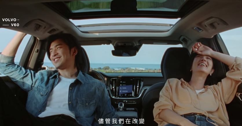 沃尔沃“怀旧营销”,复古是不会过时的潮流