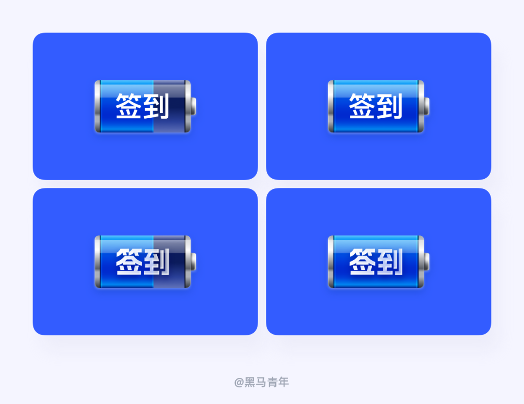 一个签到按钮,让我掉了三根头发!