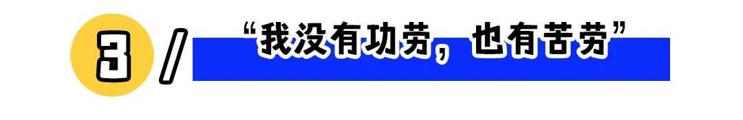 职场上的5种受害者思维，要不得！