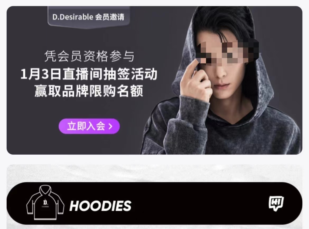 看完王鹤棣的“天价”潮牌,我下单了nabi
