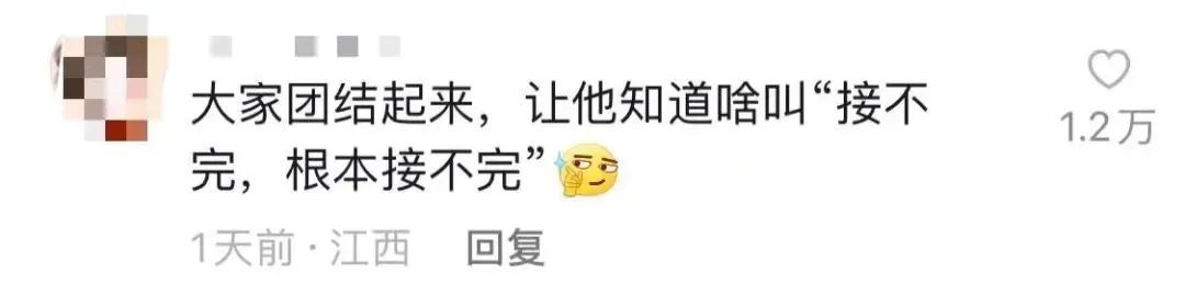 2天涨粉255万,导游小祁的神奇48小时