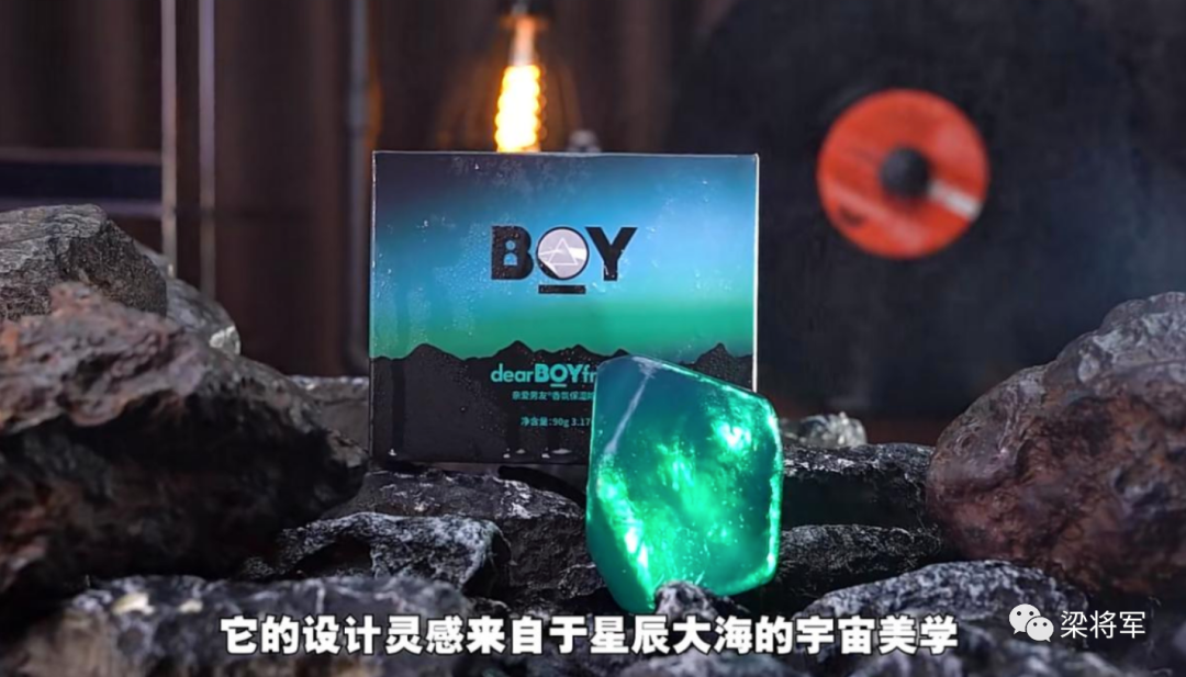 【梁将军】经济寒冬期,放弃“自杀式”内卷,创造新市场!