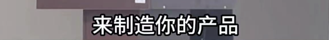 钟睒睒喊话张一鸣，错得&ldquo;离谱了&rdquo;。。。