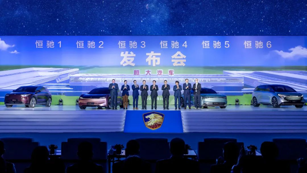 一辆亏7980万!恒大汽车的魔幻与荒唐