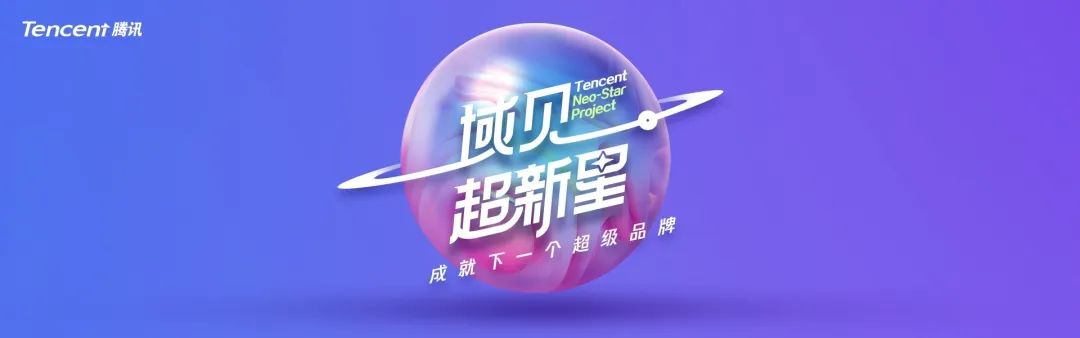 从“网红”到“长红”,新消费品牌们还要跨过这几道坎