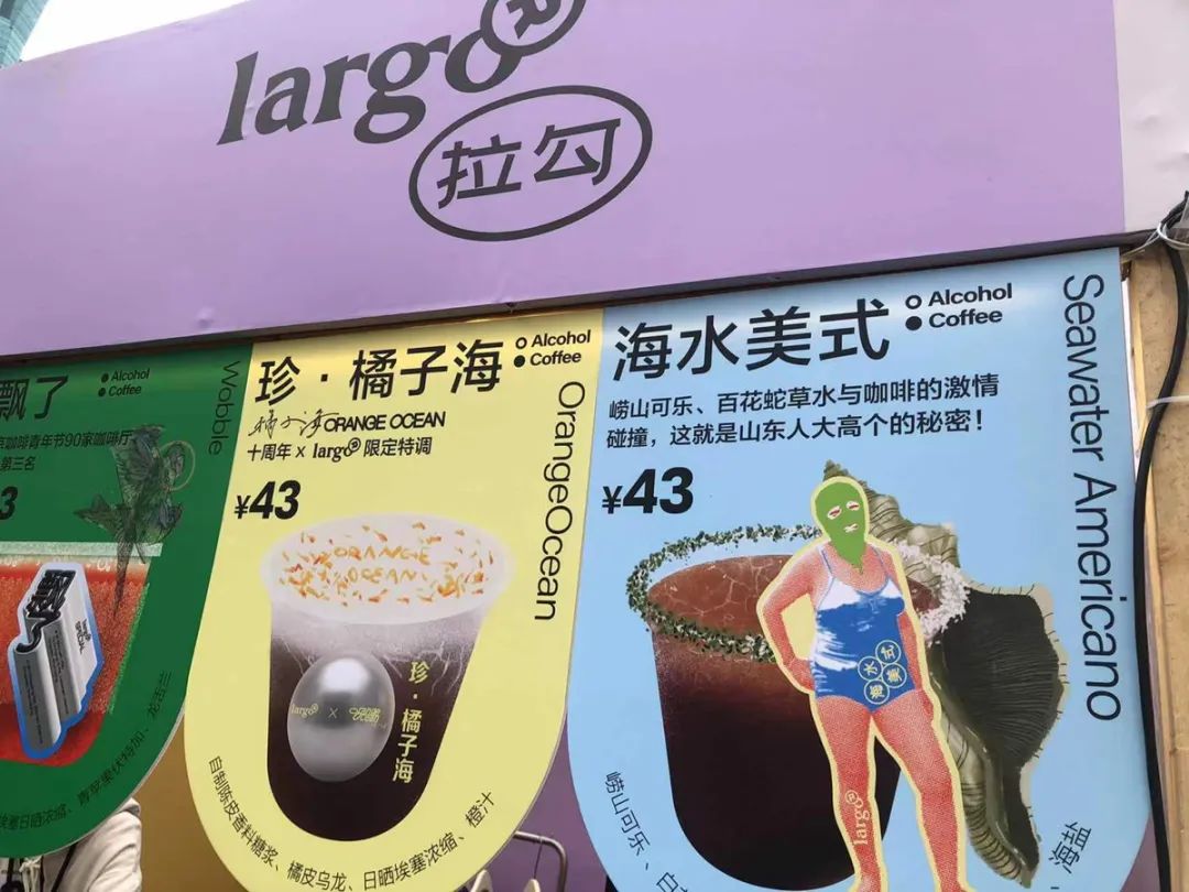 瑞幸库迪身后,独立咖啡品牌决定斗到底