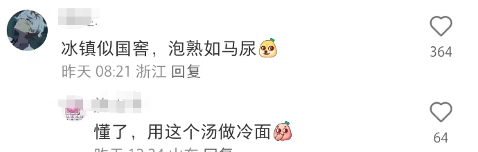 康师傅的冰红茶味泡面，把广东人干沉默了...