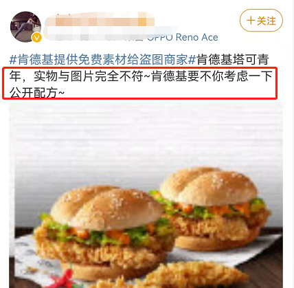 李佳琦315被点名,麦当劳最大的“骗局”曝光了!