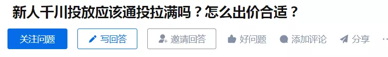 巨量千川辟谣!揭秘抖音电商推广的10个“幕后真相”