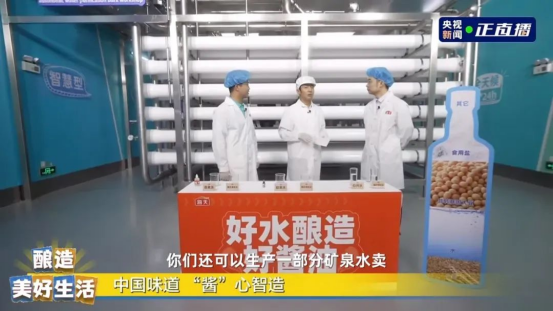 酱油一哥跨界卖水,暴击娃哈哈