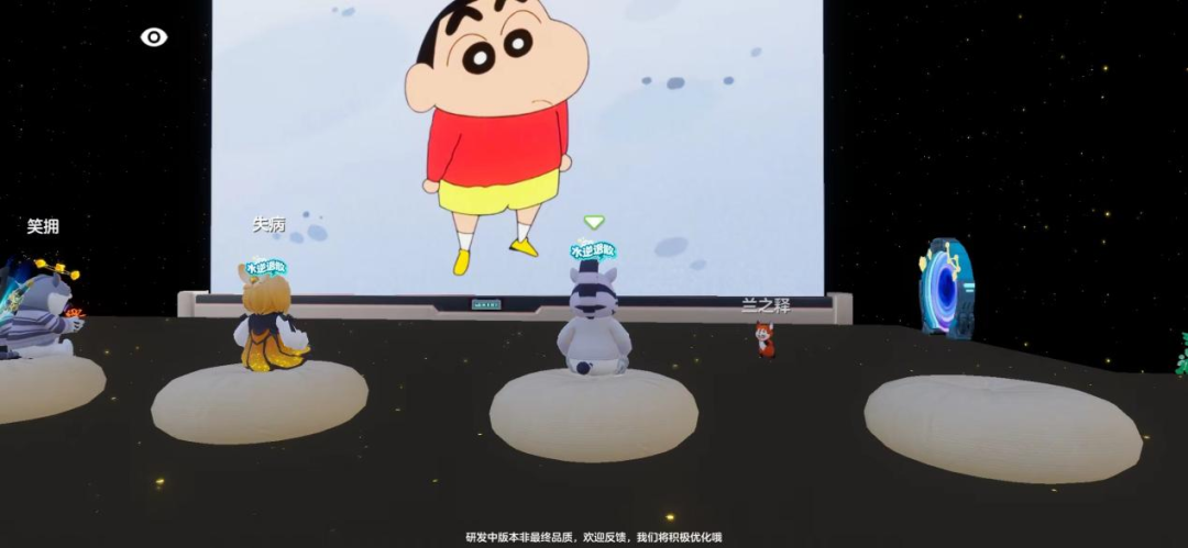 体验了《元梦之星》,我觉得以后聚会少不了它