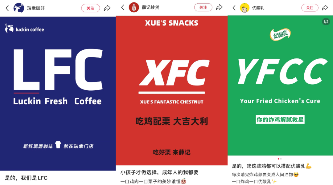 肯德基被品牌集体追着打，外面全是假冒的&ldquo;FC&rdquo;！