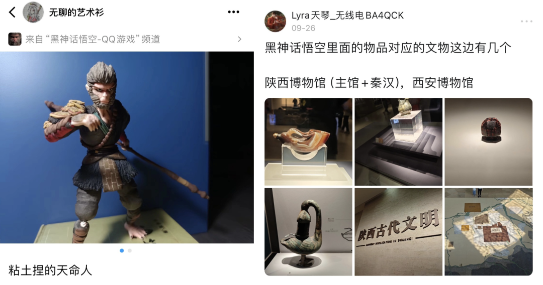 腾讯频道能成为兴趣社交的最大公约数吗?