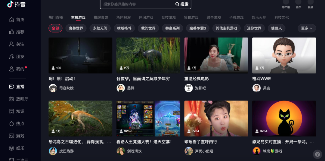 用户流失、主播出走、巨头围剿,斗鱼虎牙能否突围?