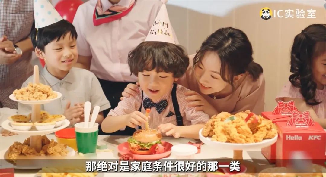 2024，年轻人把肯德基当食堂