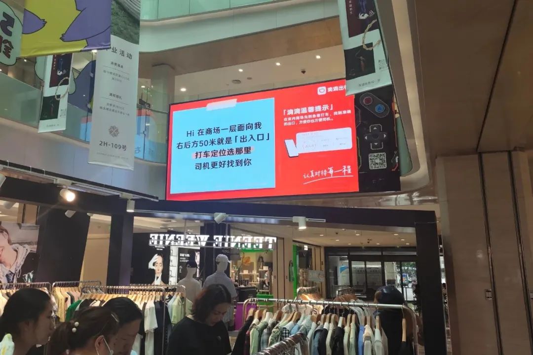 滴滴的小功能，写在这些文案里