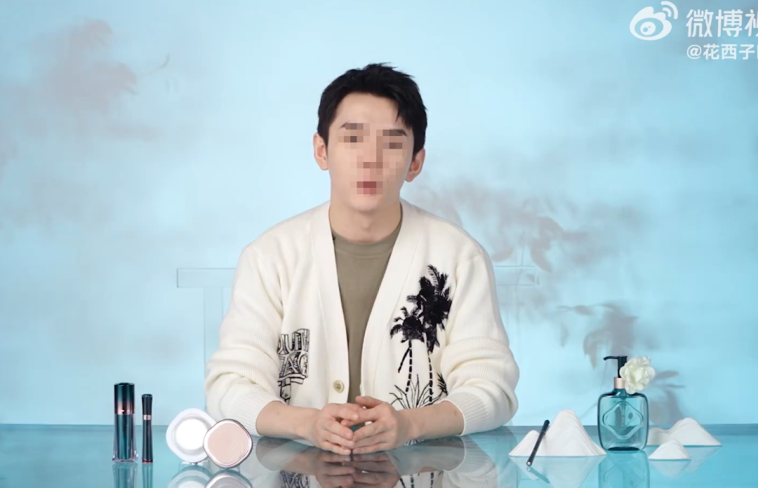 李佳琦继续带货花西子,异常合理