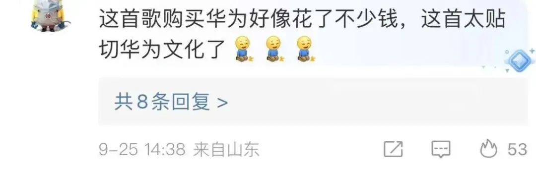 华为发布会最大亮点：华仔代言华子