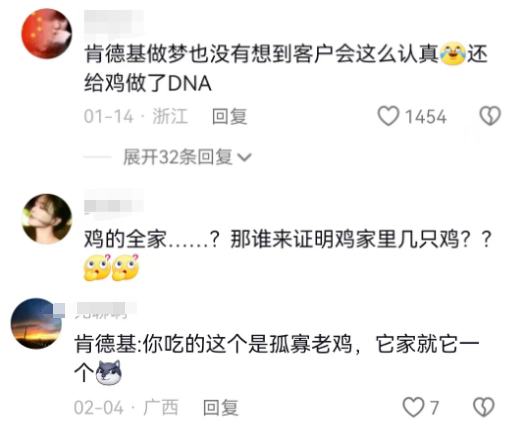 李佳琦315被点名,麦当劳最大的“骗局”曝光了!