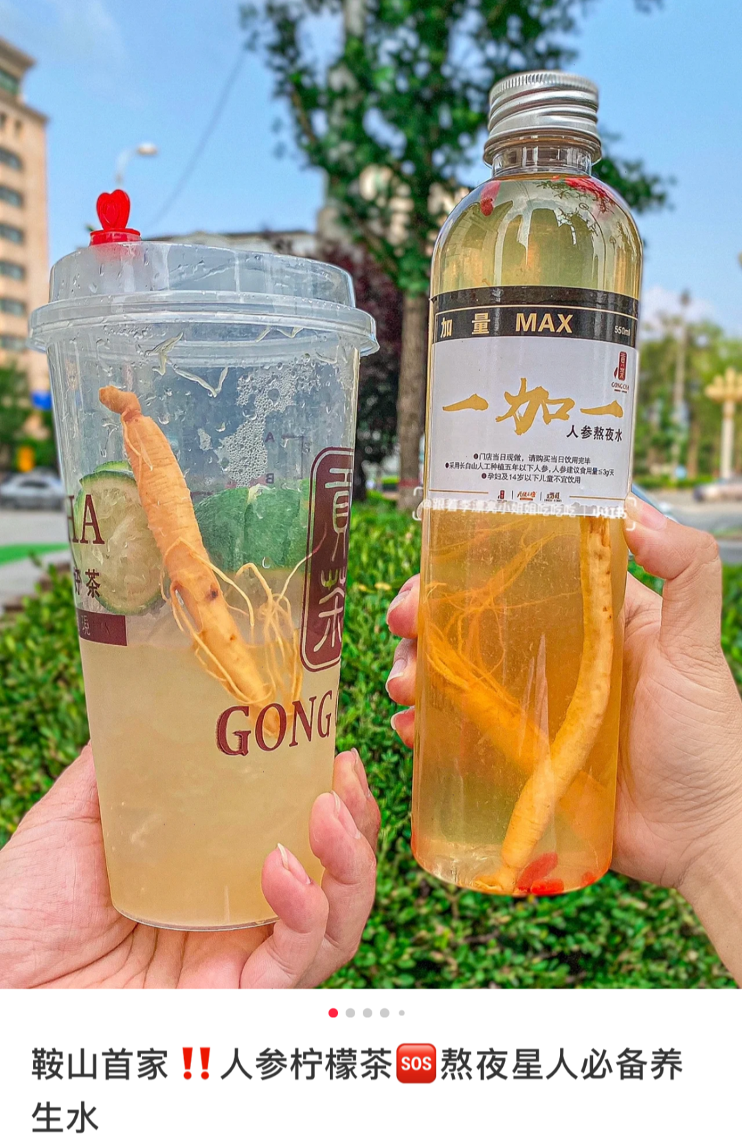 518一杯的“虫草奶茶”,圈住养生的年轻人
