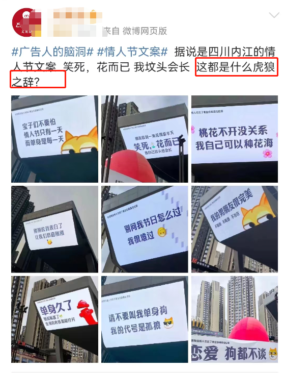 沈腾的新对手出现!“虎狼之词”文案太野了...