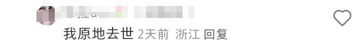 “史上最丑鞋”的新联名,随机吓哭一个HelloKitty控!