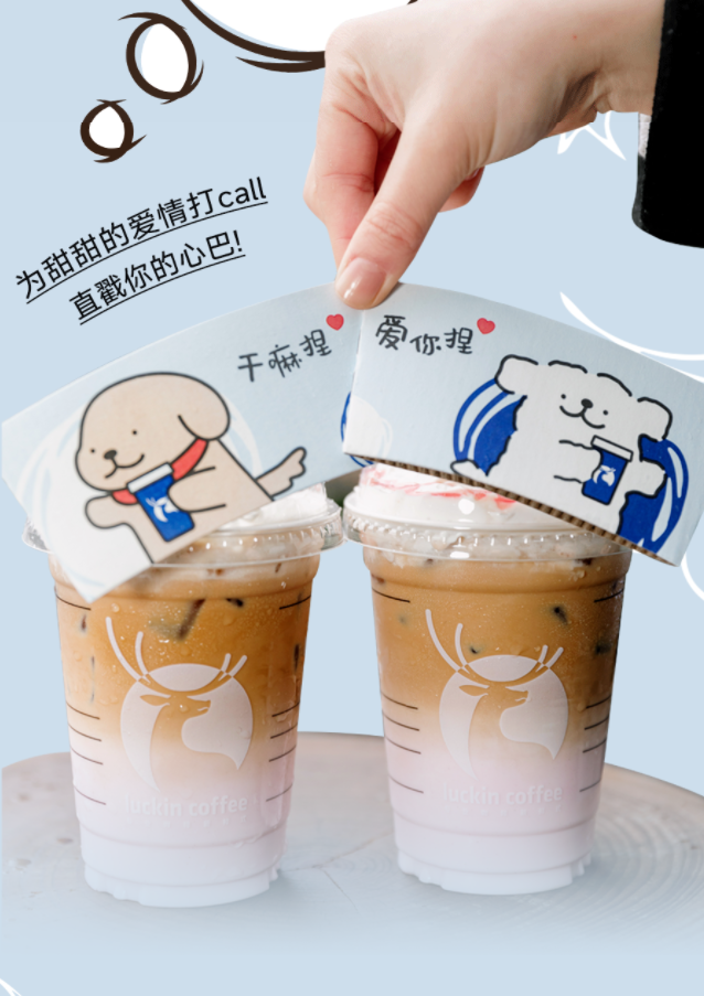 品牌如何打造爆款社交货币?