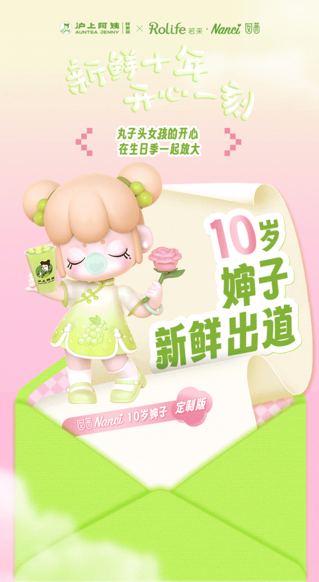 十年一回眸,沪上阿姨终变上海婶子