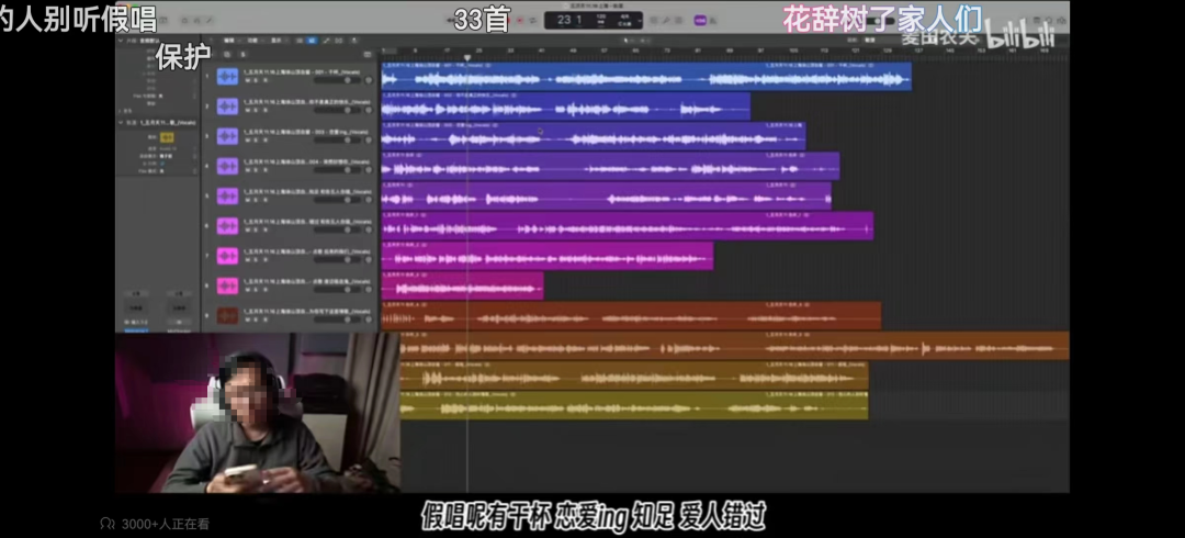 五月天&ldquo;假唱&rdquo;风波升级！这个&ldquo;平替&rdquo;品牌一夜封神