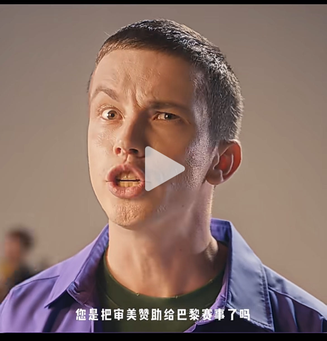 巴黎奥运会营销,伊利“伏击”蒙牛成功了吗?