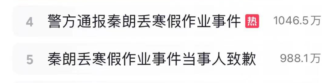 全网封杀!4000万粉顶流网红“猫一杯”凉凉,原因是...