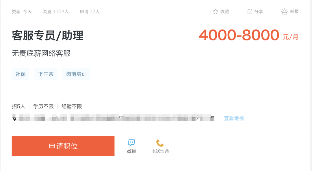 我在游戏里做“托”,陪老板玩一周,他只充了68元