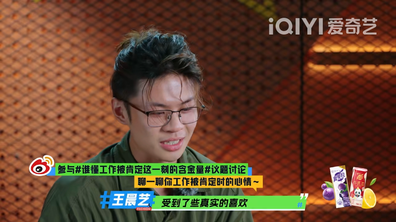 以时尚之名打透综艺营销,真果粒让年轻人心服「口」服