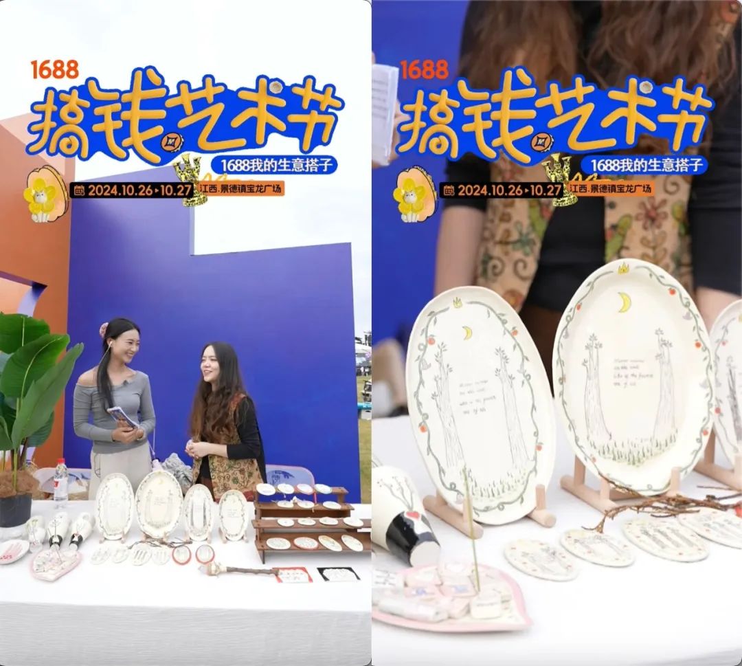 只想“搞钱”的年轻人,有了绝佳生意搭子